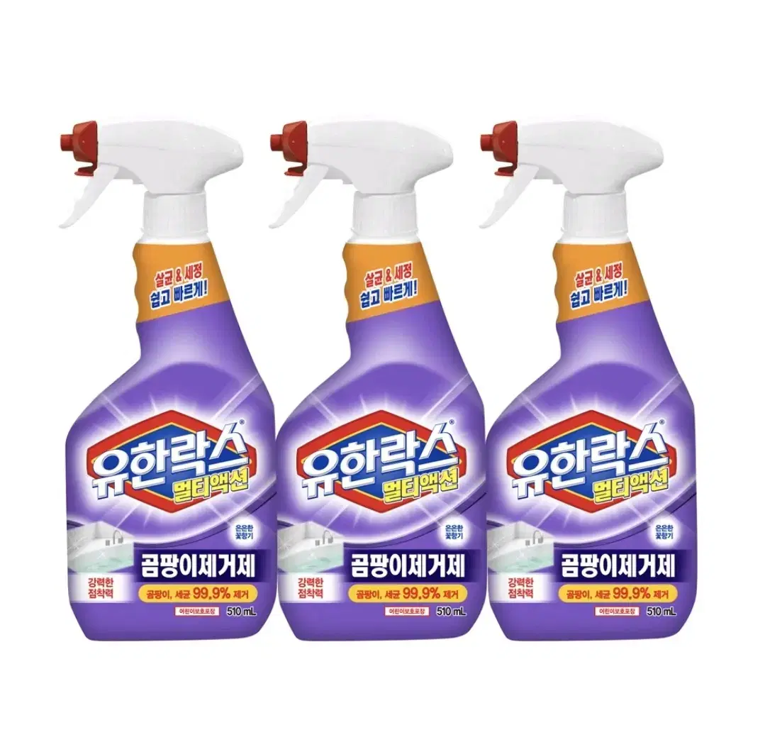 유한락스 곰팡이 제거제 510ml 3개 무료배송